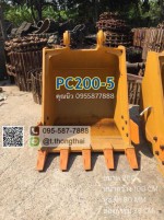 บุ้งกี๋ PC 200-5 กว้าง 100 CM สลัก 80 MM อาร์ม 33 CM