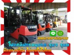 โฟล์คลิฟท์TOYOTA รุ่น7 รุ่น8มือสองญี่ปุ่น ไม่เคยใช้ในไทยชมเครื่องจักร โฟล์คลิฟท์ รอก นับ1000รายการจากญี่ปุ่นwww.paholgroup.com