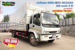 หกล้อคอก ISUZU DECA MAXLOAD 200 แรงม้า ปี 51 โทร 081-373-9793