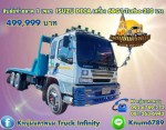 ISUZU DECA 6BG1-Turbo-210