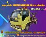ISUZU NHR55E 88 แรง