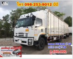 มาแล้วจ้าาา พ่วงตู้ แม่ ลูก Isuzu FTR240 ปี 58 มาพร้อมลูก ปี 58 โทร 098-253-9012 บีบี