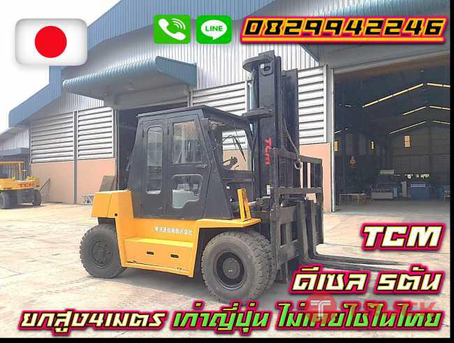 โฟล์คลิฟท์5ตัน TCM ยกสูง4เมตร ดีเซล มือสองญี่ปุ่น ไม่เคยใช้ในไทย ชมเครื่องจักร โฟล์คลิฟท์ รอกนับ1000รายการจากญี่ปุ่นwww.paholgroup.com