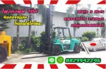โฟล์คลิฟท์7ตัน ยกตู้คอนเทนเนอร์ แผงงากว้าง2.4เมตร งายาว2เมตร ยกตู้คอนเทนเนอร์ ดีเซล มือสองญี่ปุ่น ไม่เคยใช้ในไทย ชมเครื่องจักร โฟล์คลิฟท์ รอก นับ1000รายการจากญี่ปุ่นwww.paholgroup.com
