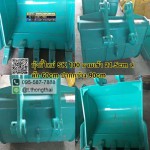 บุ้งกี๋ SK 100 กว้าง 90 CM สลัก 60 MM อาร์ม 21.5 CM