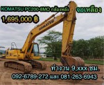 KOMATSU PC200-8MO