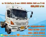 HINO MEGA 260