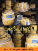 แคเรียใหม่ E 200 B สนใจติดต่อ คุณนิว 095-5877888 หรือ 081-8318129