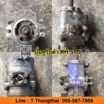 ปั๊มคูโบต้า KH 51U สนใจติดต่อ คุณนิว โทร 095-5877888