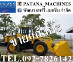 WA430-5 มี Timer สำหรับตั้งเวลาดับเครื่องยนต์ นำเข้าจากญี่ปุ่น แอร์เย็น สภาพสวย พร้อมใช้งาน สนใจติดต่อ 0927826142,034886118