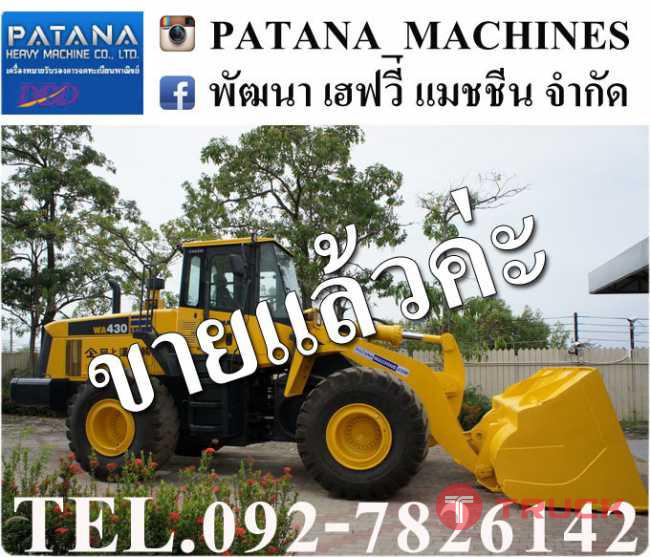WA430-5 มี Timer สำหรับตั้งเวลาดับเครื่องยนต์ นำเข้าจากญี่ปุ่น แอร์เย็น สภาพสวย พร้อมใช้งาน สนใจติดต่อ 0927826142,034886118