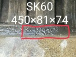 แทรคยาง SK60 เส้นละ จากญี่ปุ่น โทร 089-0080077 089-0050007 086-0044333 065-8844400 www.sangenjp.com www.nmc99.com