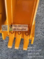บุ้งกี๋ PC 30 กว้าง 25 CM สลัก 35 MM อาร์ม 14.5 CM