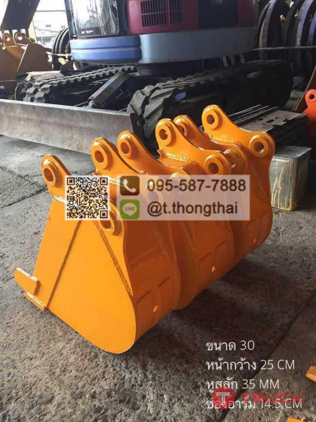 บุ้งกี๋ PC 30 กว้าง 25 CM สลัก 35 MM อาร์ม 14.5 CM
