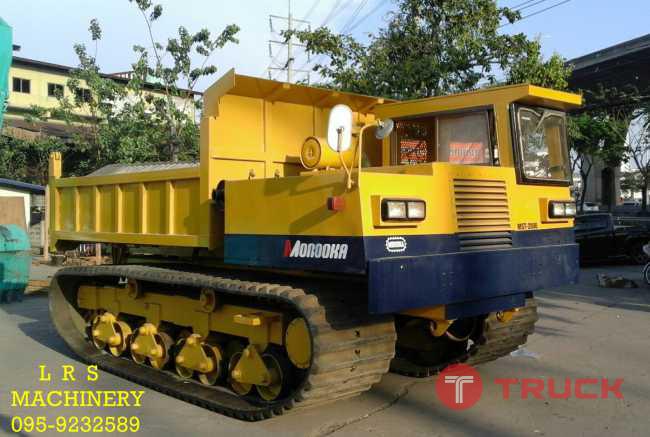 MST 2000 รถดั้มตีนตะขาบ