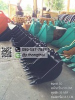 บุ้งกี๋ PC 30 กว้าง 50 CM สนใจติดต่อ คุณนิว 095-5877888