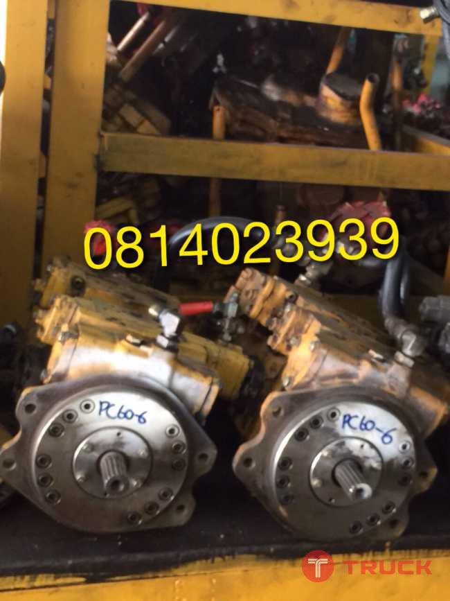 ปั้ม pc60-6 komatsu ขายอะไหล่แบคโฮ