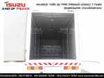 ขายรถบรรทุก10ล้อเพลาเดียว 240แรง ISUZU FVM