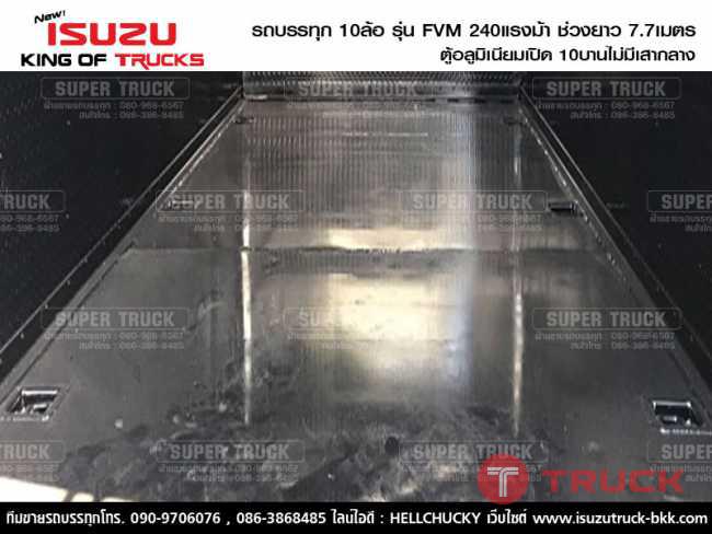 ขายรถบรรทุก10ล้อเพลาเดียว 240แรง ISUZU FVM