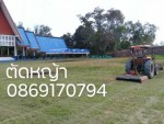 รถไถ เชียงใหม่ ลำพูน รับจ้าง 0869170794
