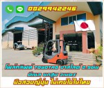 โฟล์คลิฟท์ TOYOTA8 งาสไลด์ 2.5ตัน ดีเซล ยกสูง 3เมตร มือสองญี่ปุ่น ไม่เคยใช้ในไทย ชมเครื่องจักร โฟล์คลิฟท์ รอกนับ1000รายการจากญี่ปุ่น www.paholgroup.com