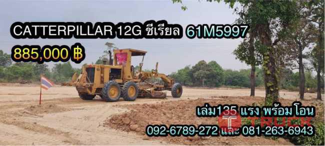 CATTERPILAR 12G