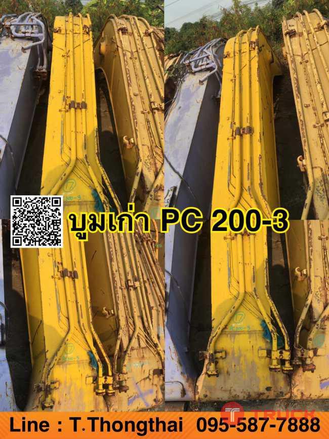 PC 200-3