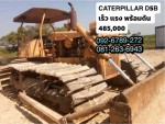 CATTERPILLAR D5B