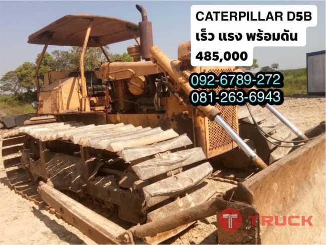 CATTERPILLAR D5B