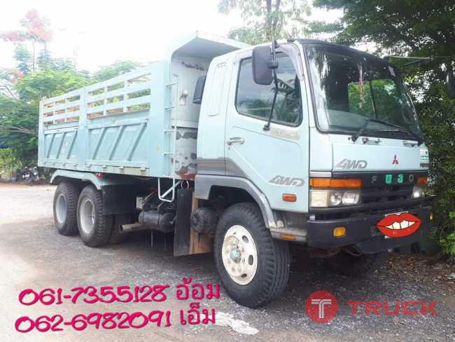 สิบล้อดั๊ม MITSUBISHI FUSO