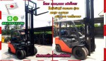 โฟล์คลิฟท์TOYOTA รุ่น8 ล้อหน้าคู่ อึด ทน เครื่องดี แก๊สLPGจากโรงงาน ถูกมาก มือสองญี่ปุ่นไม่เคยใช้ในไทยชมเครื่องจักร โฟล์คลิฟท์ รอก นับ1000รายการจากญี่ปุ่นwww.paholgroup.com