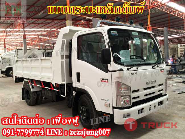 ISUZU NPR150 แบบกระบะเหล็กดั้มพ์