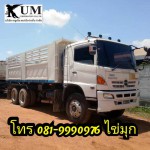 Hino mega 344 ปี 57 โทร 081-9990976
