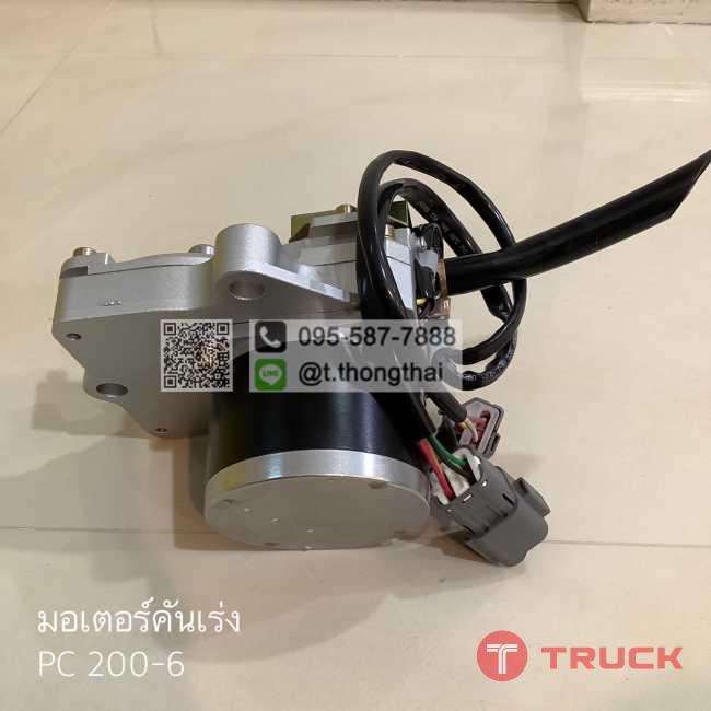 มอเตอร์คันเร่ง PC 200-6 มอเตอร์คันเร่ง PC 200-6