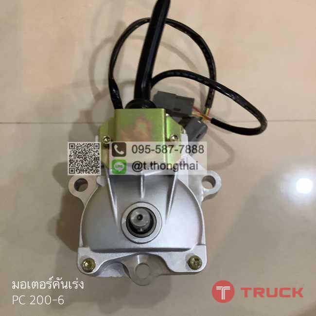 มอเตอร์คันเร่ง PC 200-6 มอเตอร์คันเร่ง PC 200-6