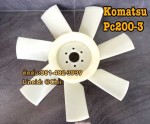 ใบพัด komatsu pc200-3 ขายอะไหล่แบคโฮ 0814023939