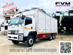 FVM 10ล้อเพลาเดียว ตู้ประตู10บาน