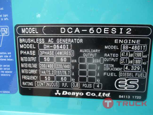 Danyo DCA-60ESI Danyo DCA-60ESI