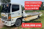 HINO DOMINATOR FC9J 175