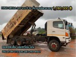 HINO MEGA 320
