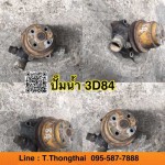 ปั๊มน้ำ 3D84 สนใจติดต่อ คุณนิว โทร 095-5877888