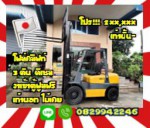 โฟล์คลิฟท์3ตัน งาเข้าตู้ฟูลฟรี เครื่องISUZU ดีเซล ยกสูง3เมตร มือสองญี่ปุ่นไม่เคยใช้ในไทยชมเครื่องจักร โฟล์คลิฟท์ รอก นับ1000รายการจากญี่ปุ่นwww.paholgroup.com