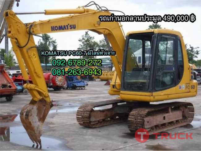 KOMATSU PC60-7
