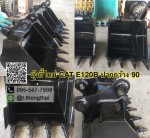 บุ้งกี๋ CAT E120B กว้าง 90 CM