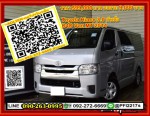 ราคา 599000 บาท ออกรถ 9000 บาท Toyota Hiace 3.0 ตัวเตี้ย D4D Van MT 2014