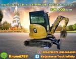 CATERPILLAR 303E CR