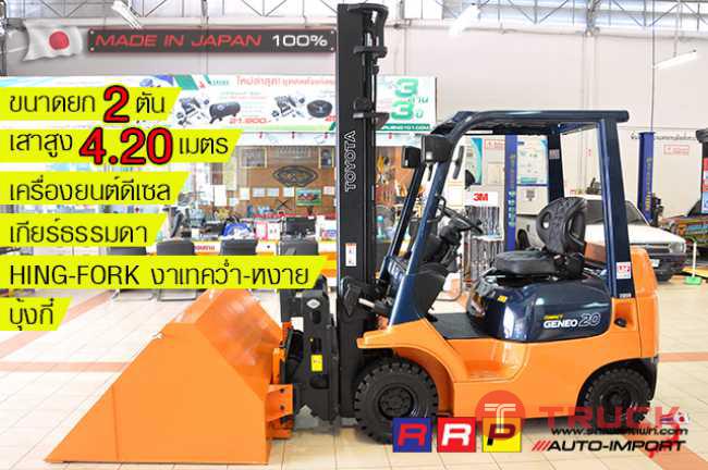 TOYOTA 7FDK20-10847