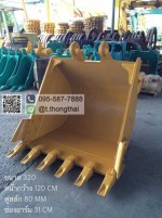 บุ้งกี๋ CAT 320 C สนใจติดต่อ คุณนิว 095-5877888 หรือ 081-8318129