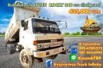 ISUZU ROCKY 240
