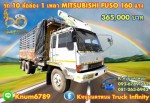 MITSUBISHI FUSO 160